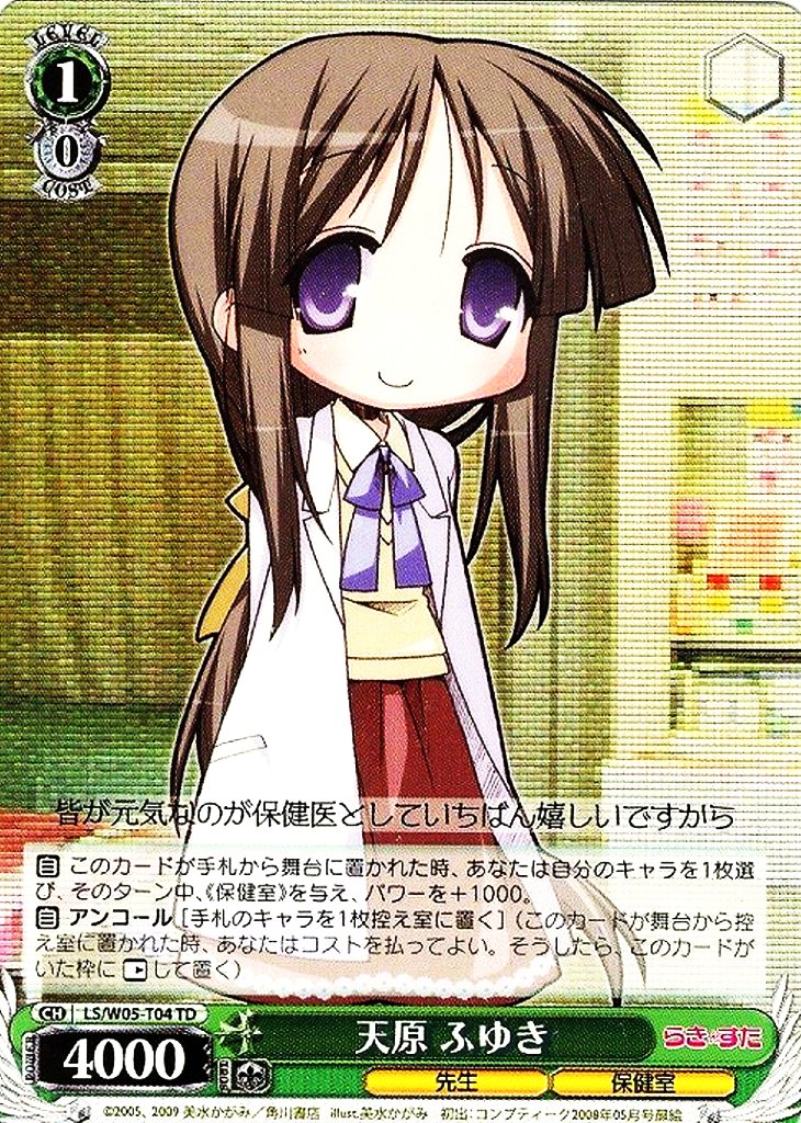 9月17日は天原ふゆきの誕生日