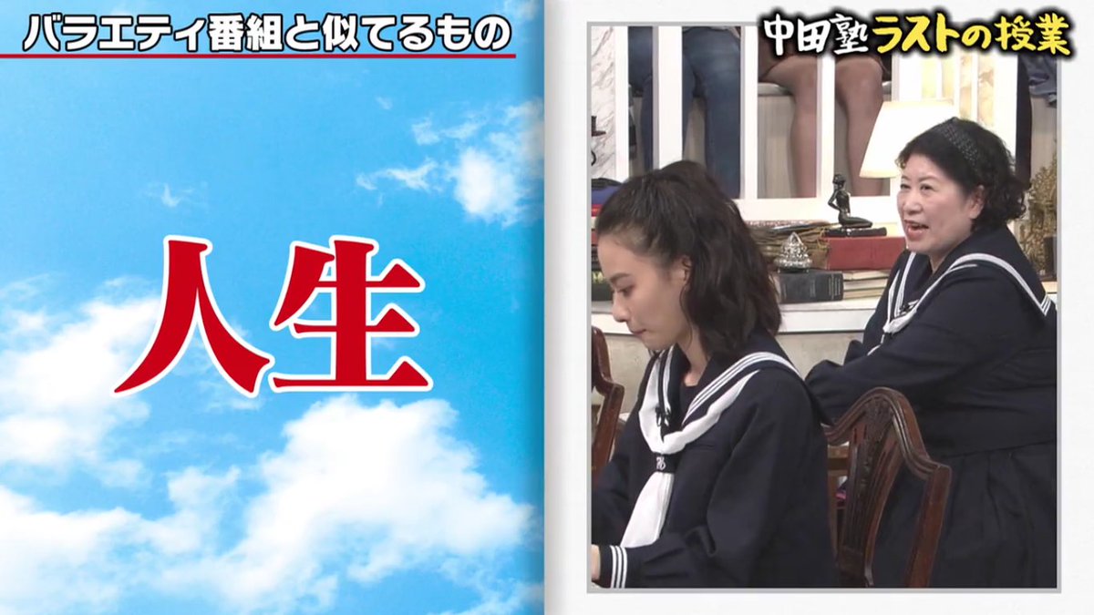 しくじり　遼河はるひ　セーラー服 
