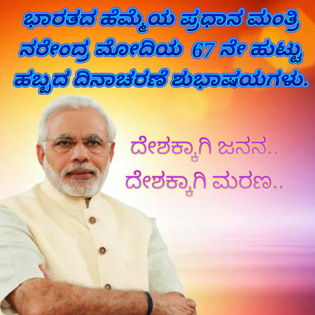 Ravi D (@divatar_ravi) on Twitter photo 