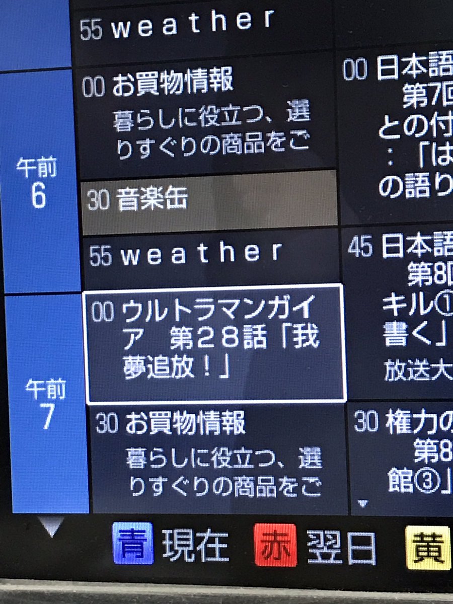 Tvk ウルトラマンガイア 第28話 熱波襲来 実況 Togetter