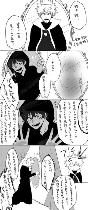 出勝版深夜のワンドロ一本勝負 を含むマンガ一覧 : いいね順 : 5ページ