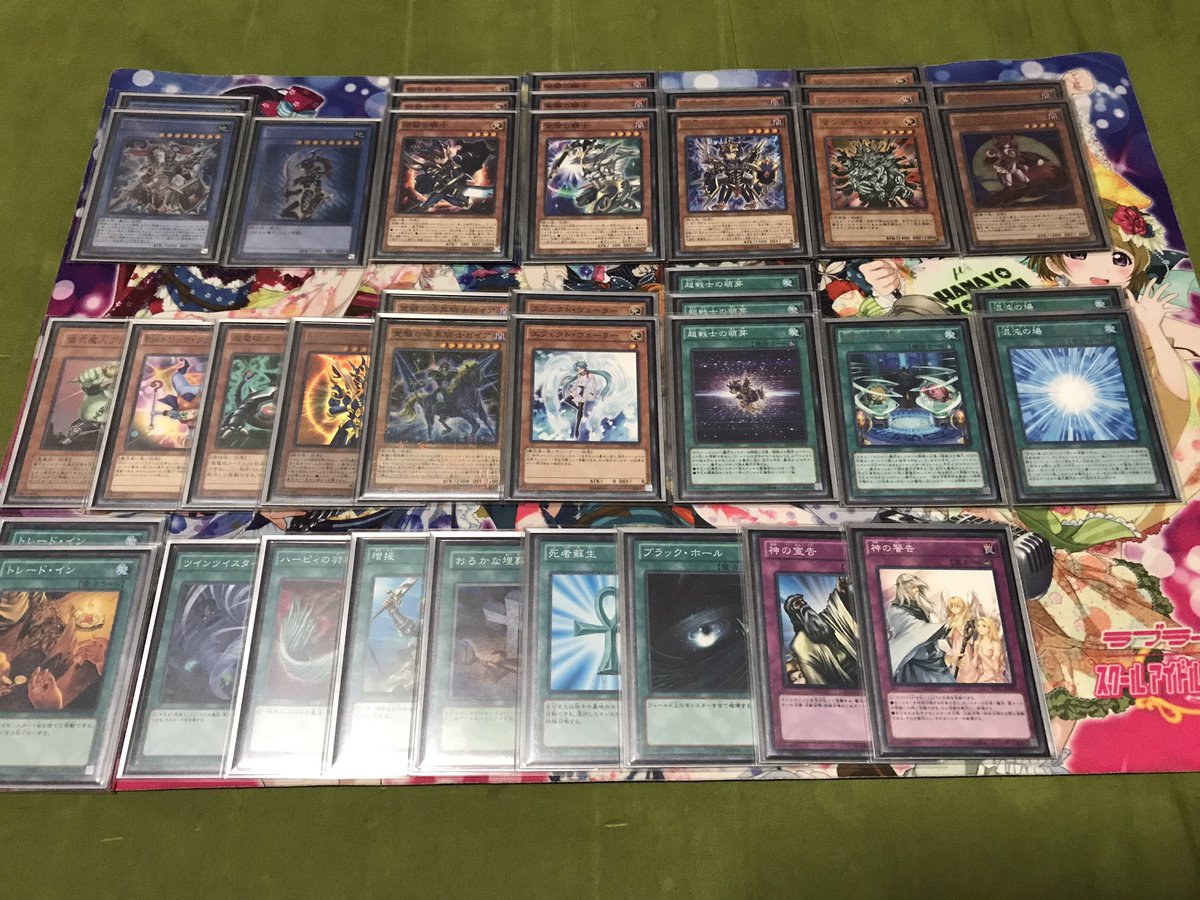 Sylphy018's tweet photo. #決闘者や遊戯王が好きな人がrtしてくれて未だ見ぬ決闘者や遊戯王が好きな人がそれを見てきっとフォローしてくれる

カオスソルジャーデッキ

両方出せるように調整した
月光紅狐と開闢の騎士を使ってカオスソルジャーを儀式召喚する強力コンボは強い！！
エクストラは使うぶんだけ（笑） https://t.co/Pal4qV5YPg