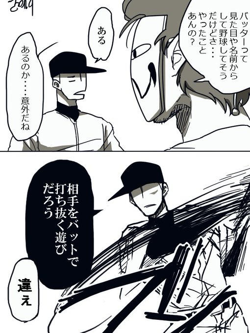 Off版深夜の真剣お絵描き60分一本勝負 を含むマンガ一覧 ツイコミ 仮