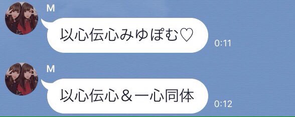 ♡みゆぽむ♡ (@Sukipipi_xx8) / X