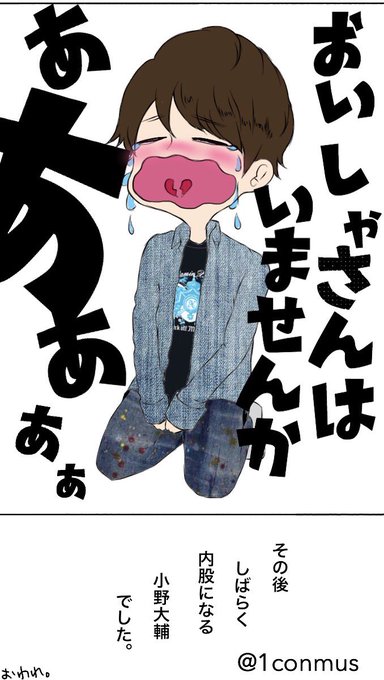 可愛いが過ぎるのtwitterイラスト検索結果 古い順 可愛いが過ぎるのtwitterイラスト検索結果 古い順