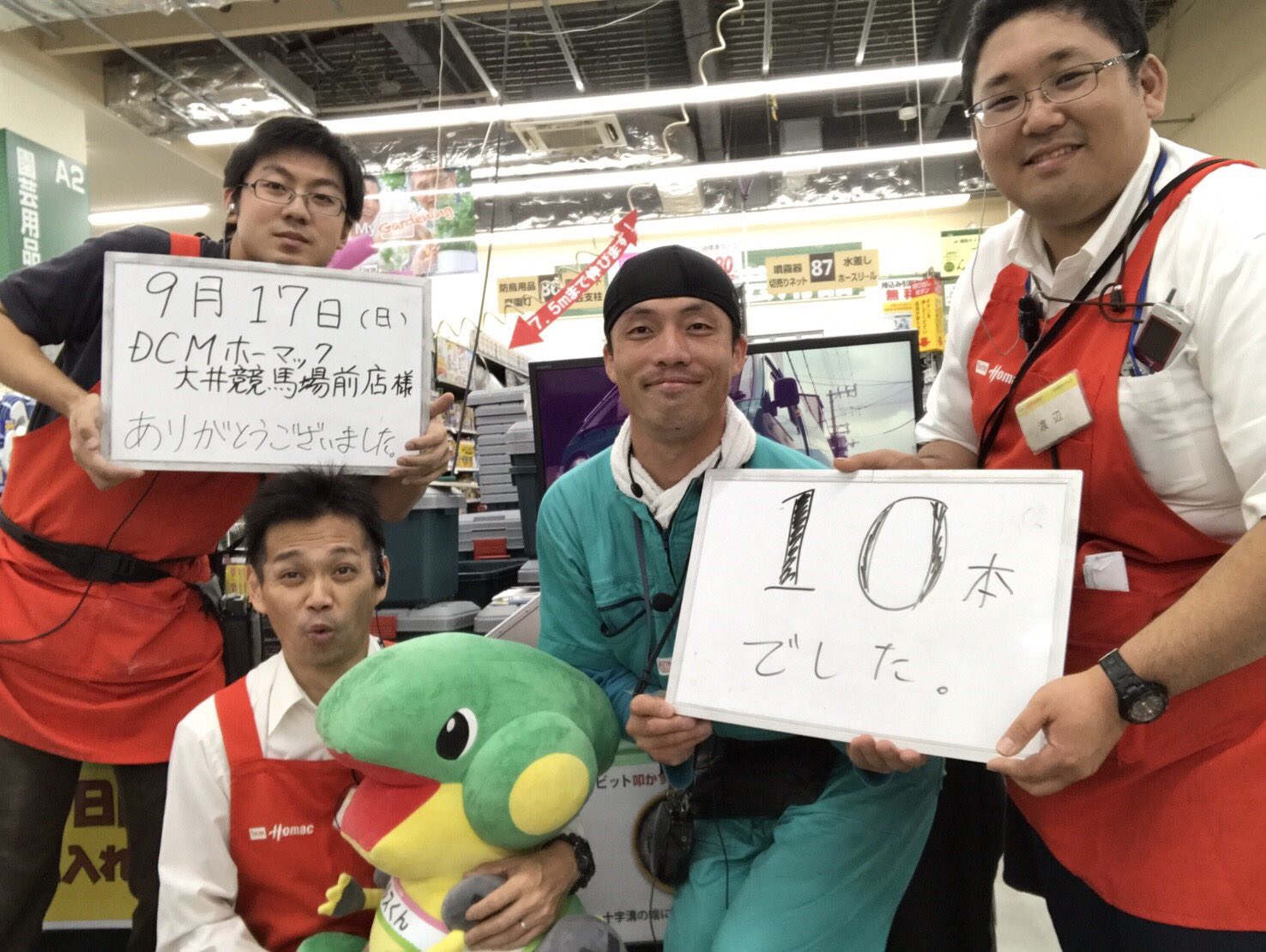 ネジザウルス 公式 V Twitter こんばんがぉฅ D ฅ 今日はdcmホーマック大井競馬場前店さんの 結果はこちらやで みんな台風は大丈夫かぁ ネジザウルス エンジニア ねじたる Dcmホーマック大井競馬場前店 ネジザウルス 公式 V Twitter こんばんがぉฅ D ฅ 今日はdcmホーマック大井競馬場前店さんの 結果はこちらやで みんな台風は大丈夫かぁ ネジザウルス エンジニア ねじたる Dcmホーマック大井競馬場前店