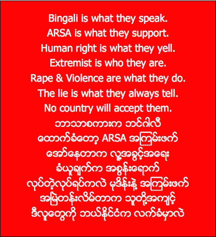 #Bengali
>>Who will accept them?