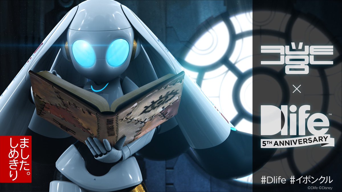 Disney ファイアボール ファイアボール視聴感想文コンクールへ沢山のご応募ありがとうございました 栄誉ある受賞者の皆様はアカウント名が放送されますので ご応募された方は 選考中の今週のみ 放送に支障のないお名前かご確認いただければと思います Disney ファイアボール ファイアボール視聴感想文コンクールへ沢山のご応募ありがとうございました 栄誉ある受賞者の皆様はアカウント名が放送されますので ご応募された方は 選考中の今週のみ 放送に支障のないお名前かご確認いただければと思います