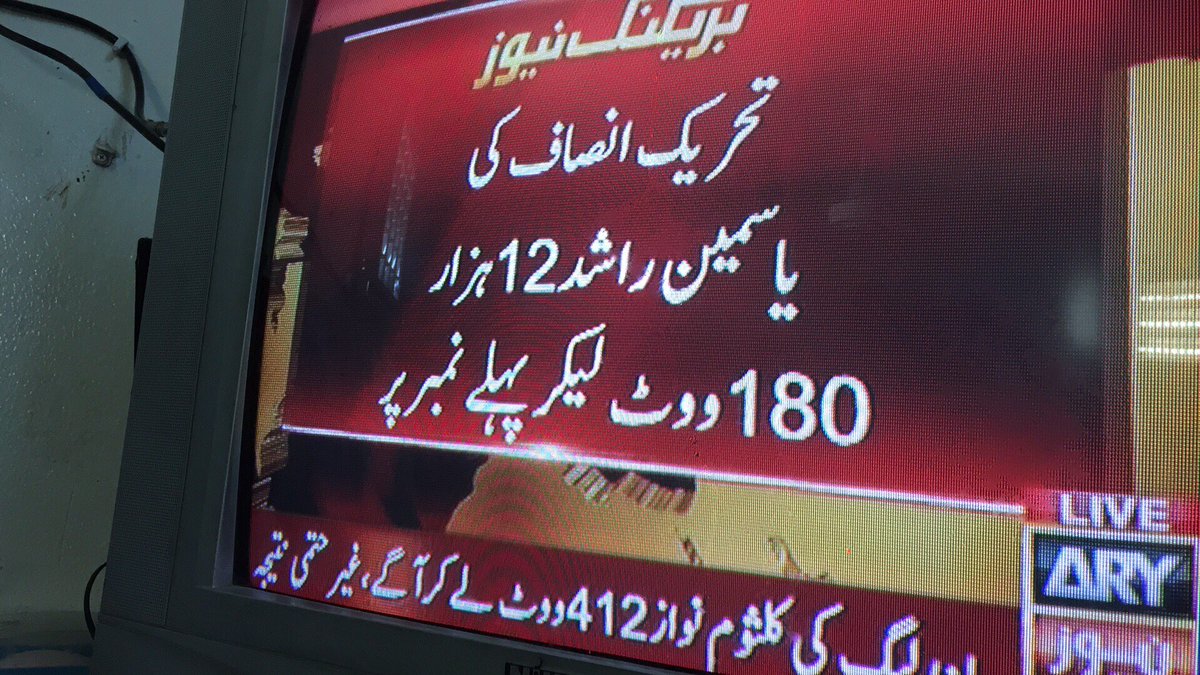 PTI Swat tweet media