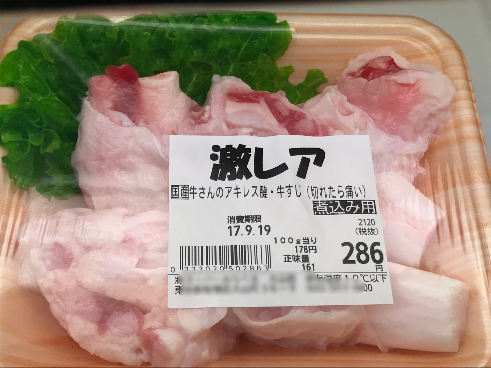 ここのスーパーの精肉コーナーが 肉に対するコメントが面白い 話題の画像プラス