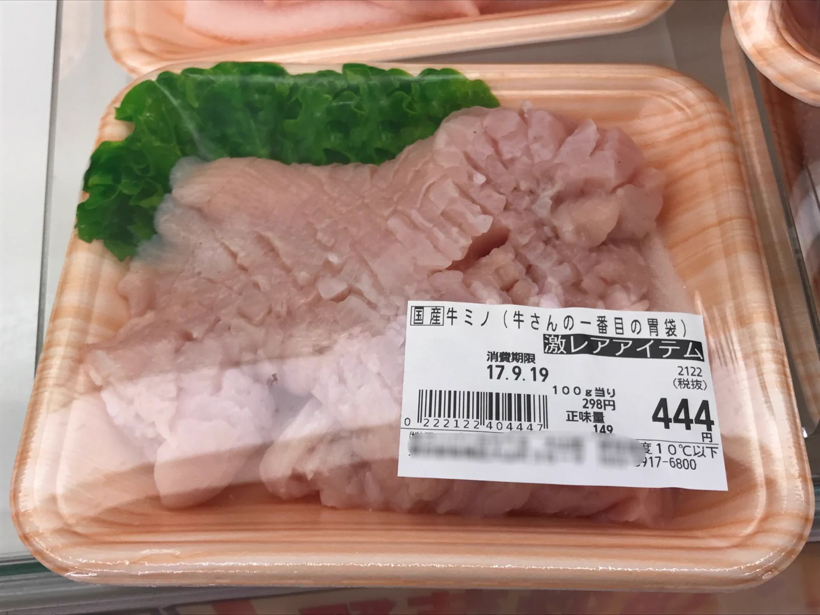 ここのスーパーの精肉コーナーが？肉に対するコメントが面白いｗｗｗ