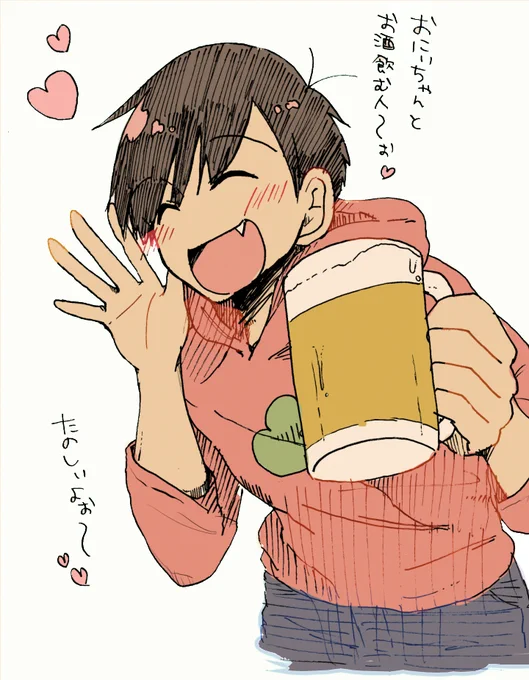 深夜の落書きタイム 