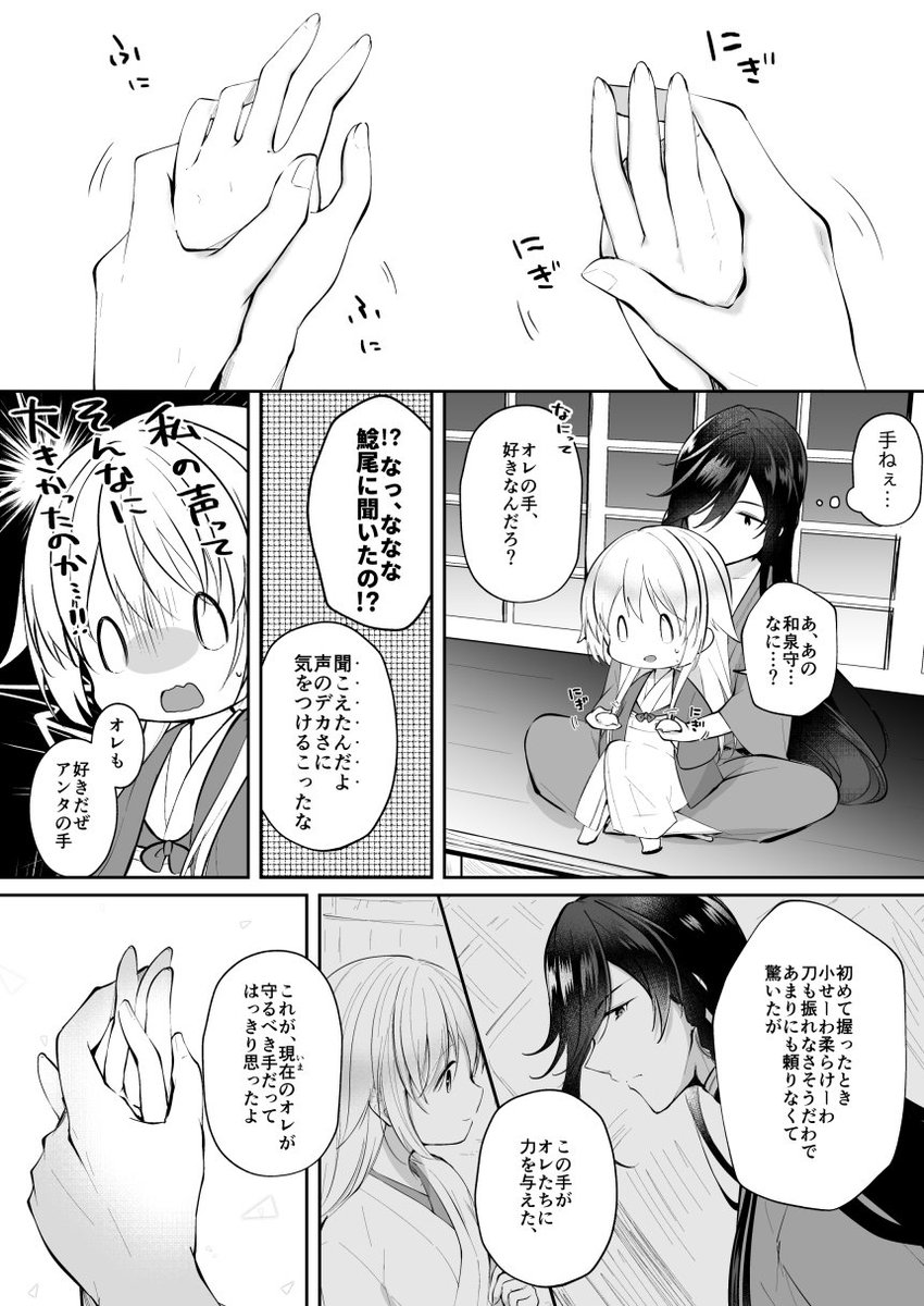 ②