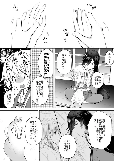 ②