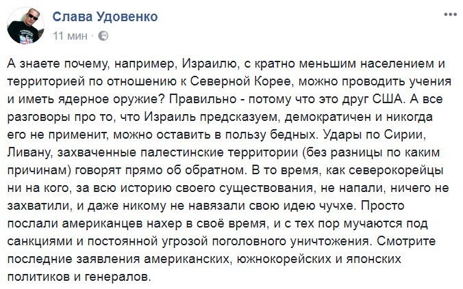 Все правильно пишет.