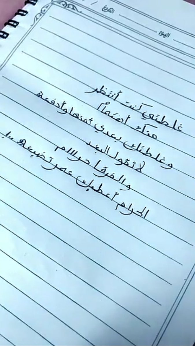 ✨ (@kteeral) on Twitter photo 