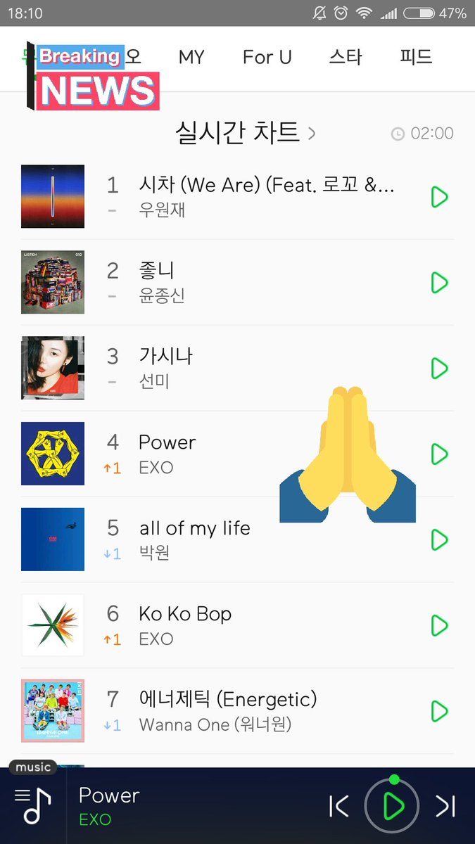 Generous_Roots's tweet photo. Stream harder Fam please 
Each one who has coupons #Exo #EXO_POWER @weareoneEXO #ThePowerofMusic #Power #Thewarexo #Power4thWin https://t.co/vYowzgTP7d