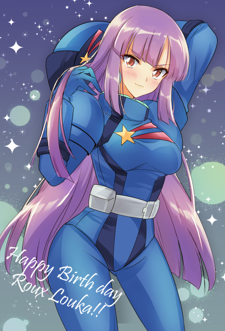 ルー ルカ生誕祭のtwitterイラスト検索結果 古い順