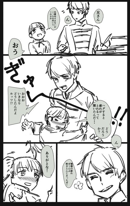 Aphコンビ版深夜のお絵描き60分一本勝負 を含むマンガ一覧 いいね順 16ページ ツイコミ 仮