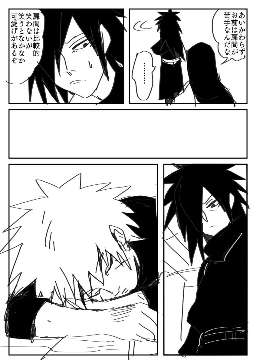 マダ扉pic.twitter.com/hTtEMTNXnF | ﾋﾞｯｸﾘ さんのマンガ | ツイコミ(仮)