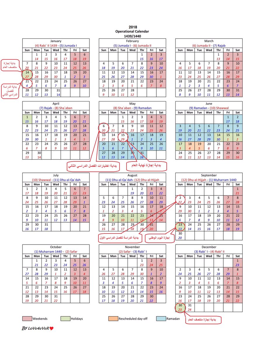 Saudi Aramco Operational Calendar 2019 Pdf