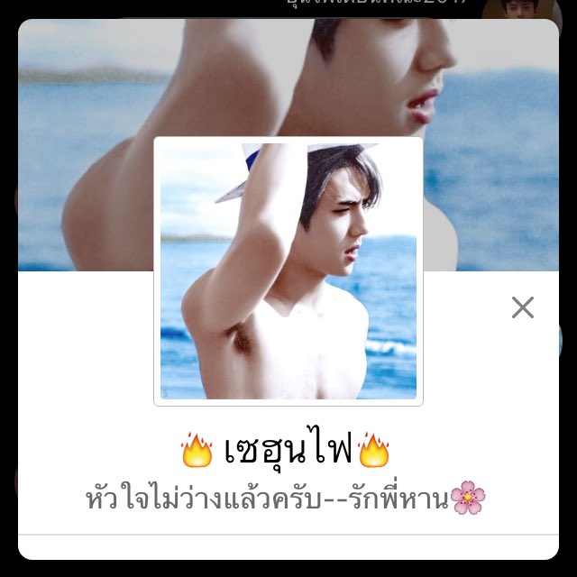 jbsoul_xxx's tweet photo. คนอะไรขยันเปลี่ยนดิสกับสเตตัส จังวะ5555555555 #เซฮุนคนดีที่โลกลืม https://t.co/9ytJWRT3xW