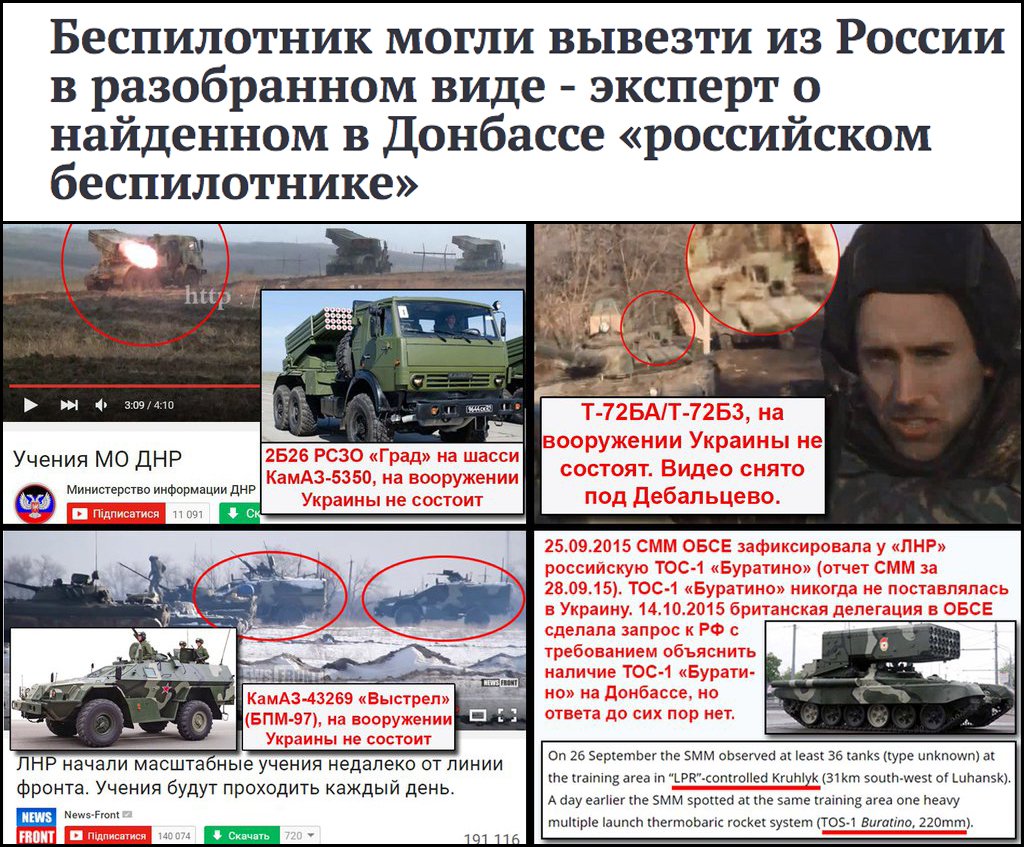 Российская резолюция о миротворцах на Донбассе - это политическая ловушка, - Яценюк - Цензор.НЕТ 8174