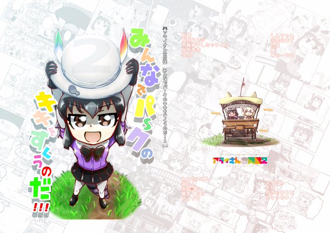 アライグマのタグが付いたイラスト 古い順 1531 1560件目 アライグマのタグが付いたイラスト 古い順 1531 1560件目