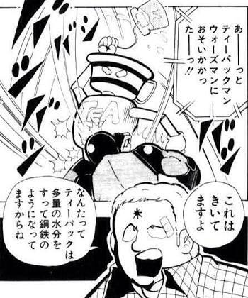 Twitter 上的 Hammer Jin Nt 30年以上前にはこんなだったティーパックマンが あんなムキムキになって活躍 したらそりゃトレンド入りしますよw T Co Qzqkjnh3 Twitter