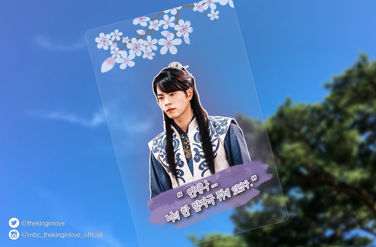 투명하게 보니 오늘따라 더 귀티나는 아련 보스 린공자님♥
#왕은사랑한다 #TheKingInLove #비하인드_스틸 #투명포카_린 #홍종현 #왕린