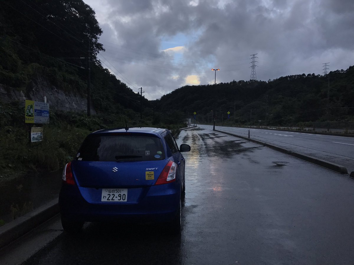 高橋御山人 邪神大神宮 Twitterren 山形県上山市 国道13号のもしもしピットで車中泊してたら 叩きつけるような土砂降りの音で目が覚めたが 寝ぼけているうちに晴れて来た 東北 山形 車中泊 台風