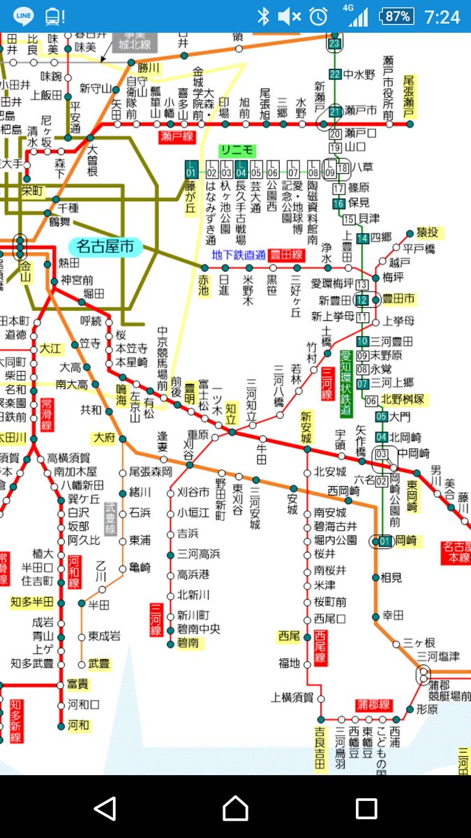 高彰 Twitter પર 知立 新安城で止まってるから Jrで安城まで行って名鉄南安城まで歩いて 新安城から豊橋行き乗るか Jrで岡崎から 愛環で中岡崎 名鉄岡崎公園前から豊橋行き乗るか 高彰 Twitter પર 知立 新安城で止まってるから Jrで安城まで行って名鉄南安城まで歩いて 新安城から豊橋行き乗るか Jrで岡崎から 愛環で中岡崎 名鉄岡崎公園前から豊橋行き乗るか