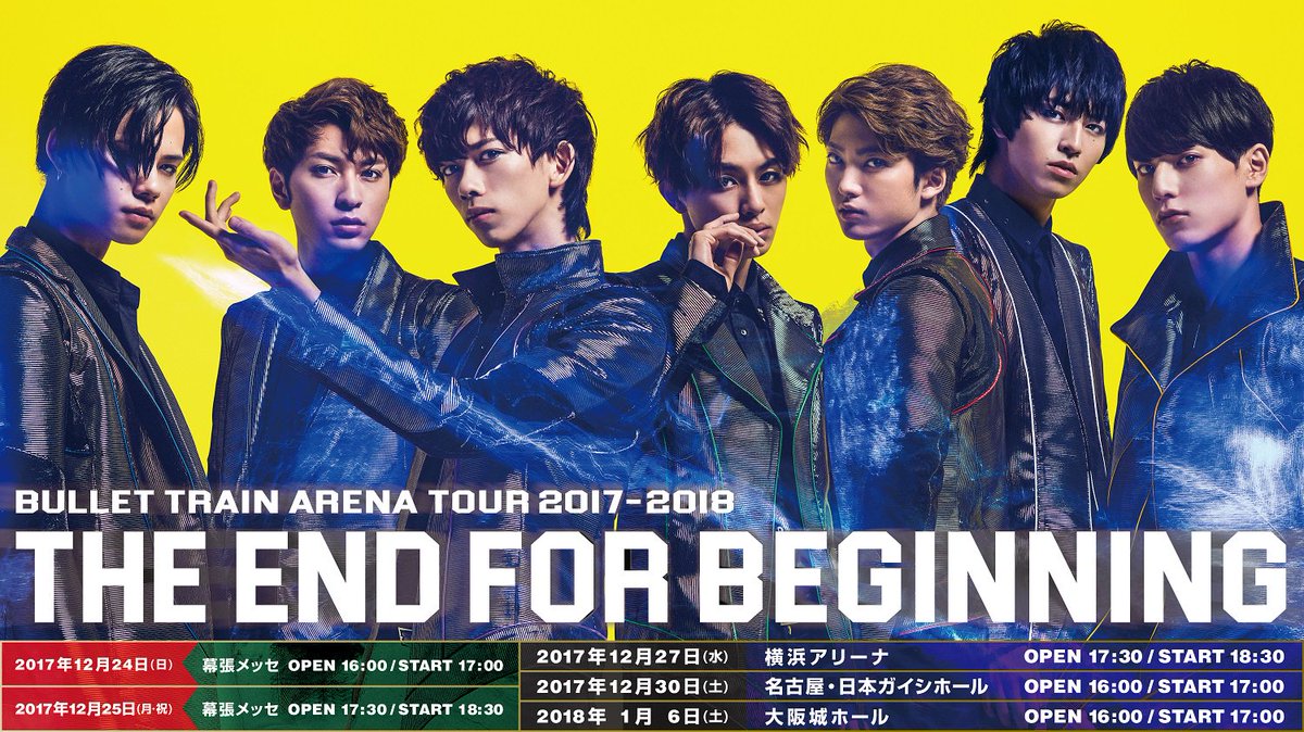 BULLET TRAIN ARENA TOUR 2017-2018Blu_ray