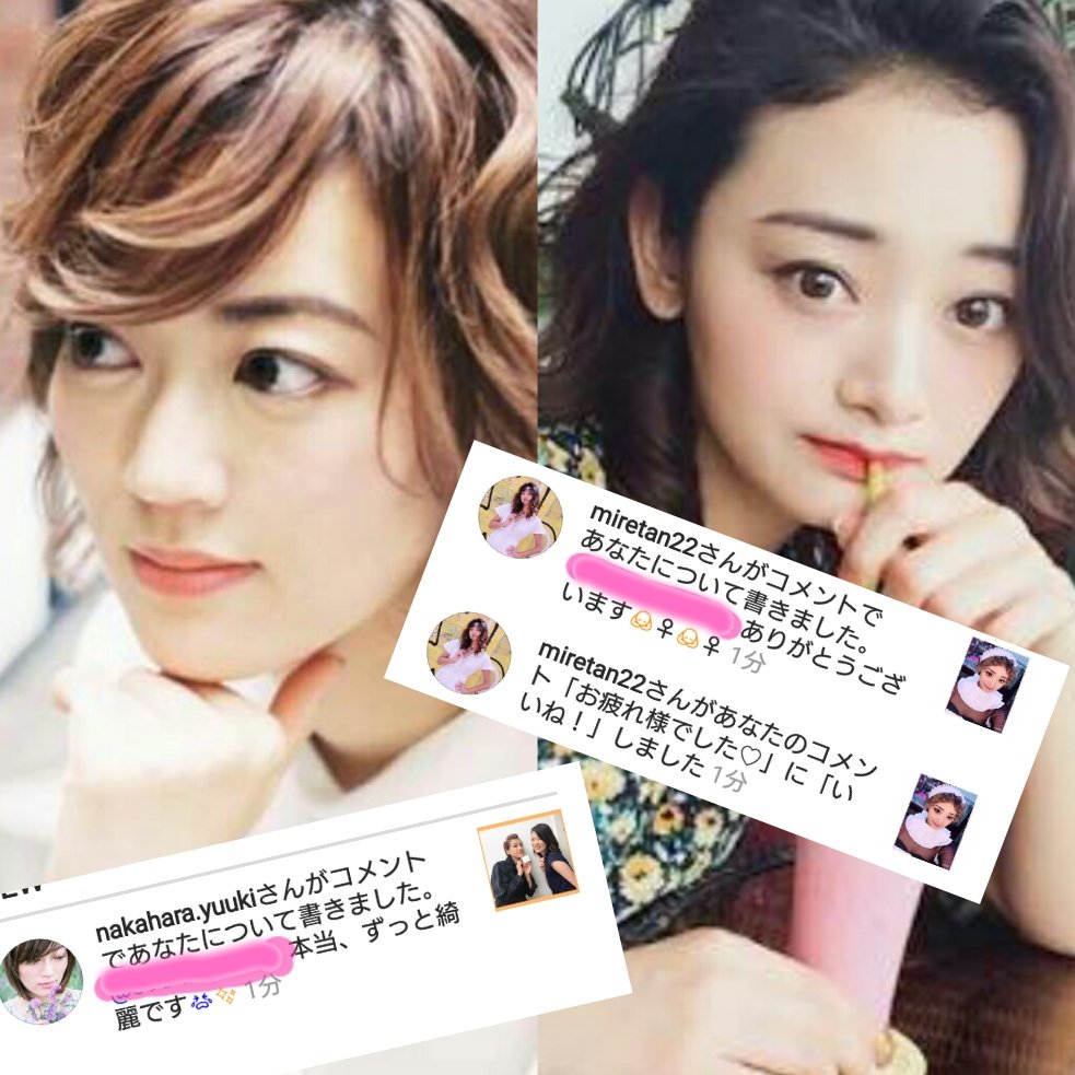 みなみん だいすきなお2人から コメント返ってきた 煌月爽矢 中原由貴 麗奈ゆう 内田美麗 宝塚歌劇 男役 T Co Lv3n9sqbhx Twitter