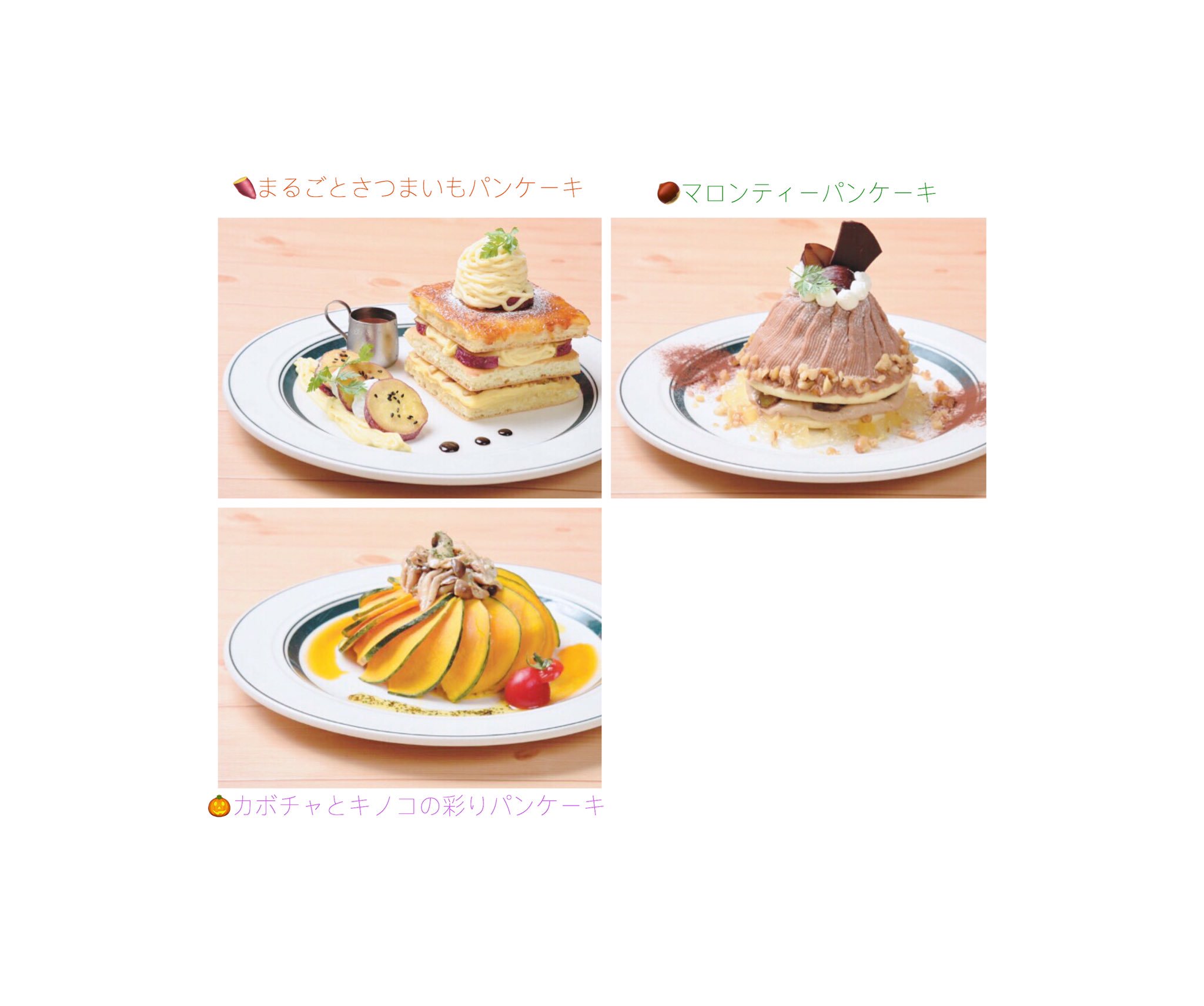Gram群馬前橋店 Gram Maebashi Twitter