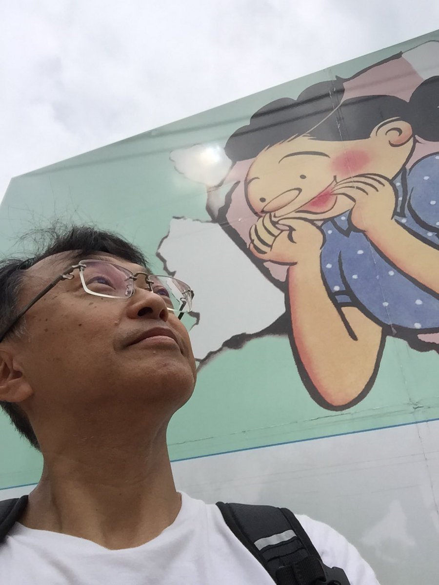 相島一之の奥さんは モテ男の彼が 科捜研の女 に出演 芸能ニュース速報japan