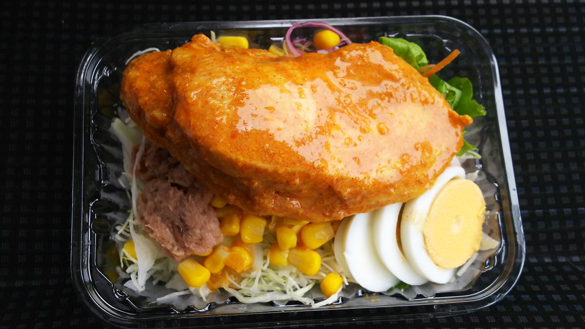 jupiter on twitter 今日の昼飯 サラダチキンはこれ一番うまいと思っ