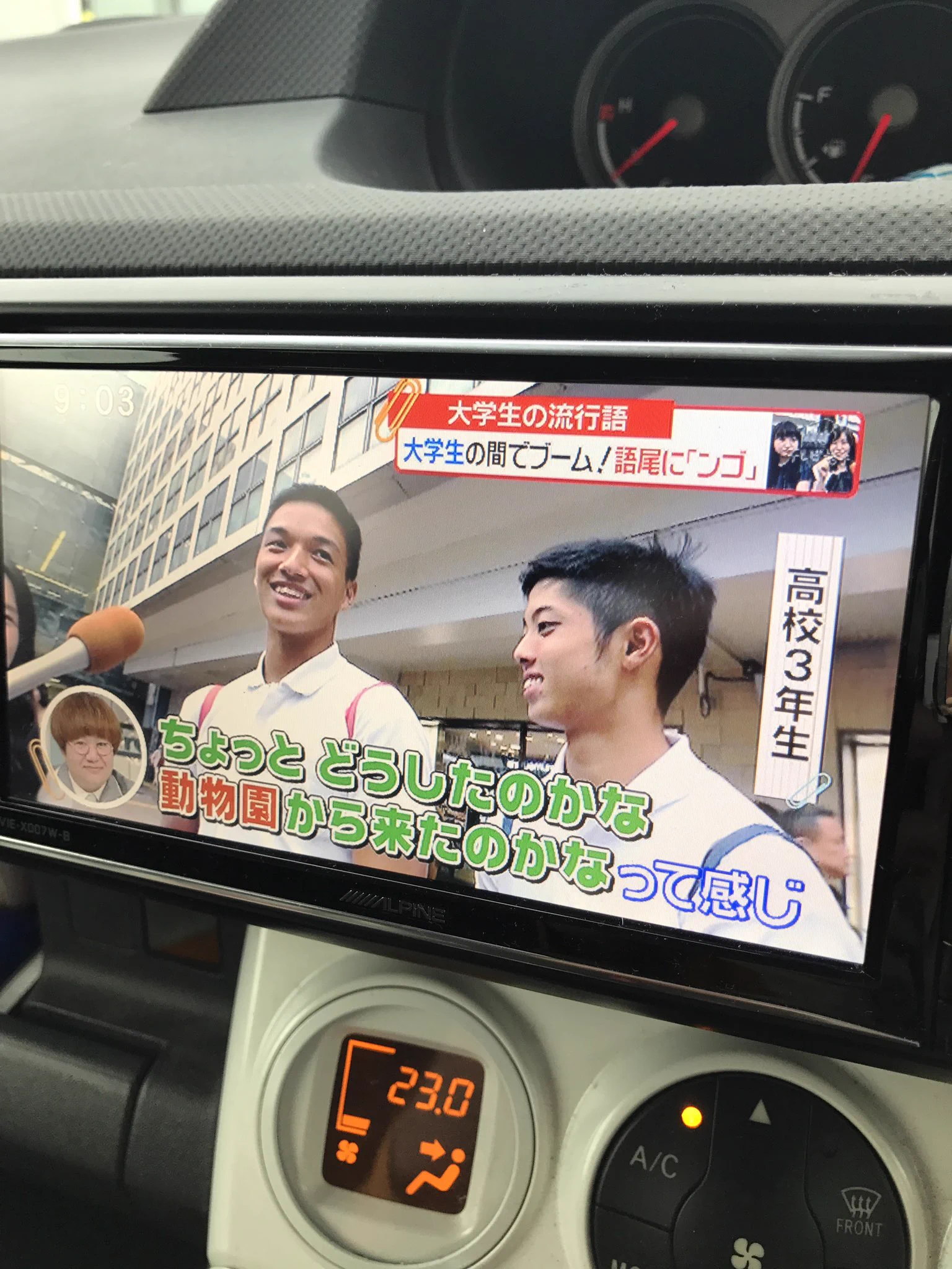 ンゴをリアルで使うとこうなる！高校生に馬鹿にされる大学生たちwww