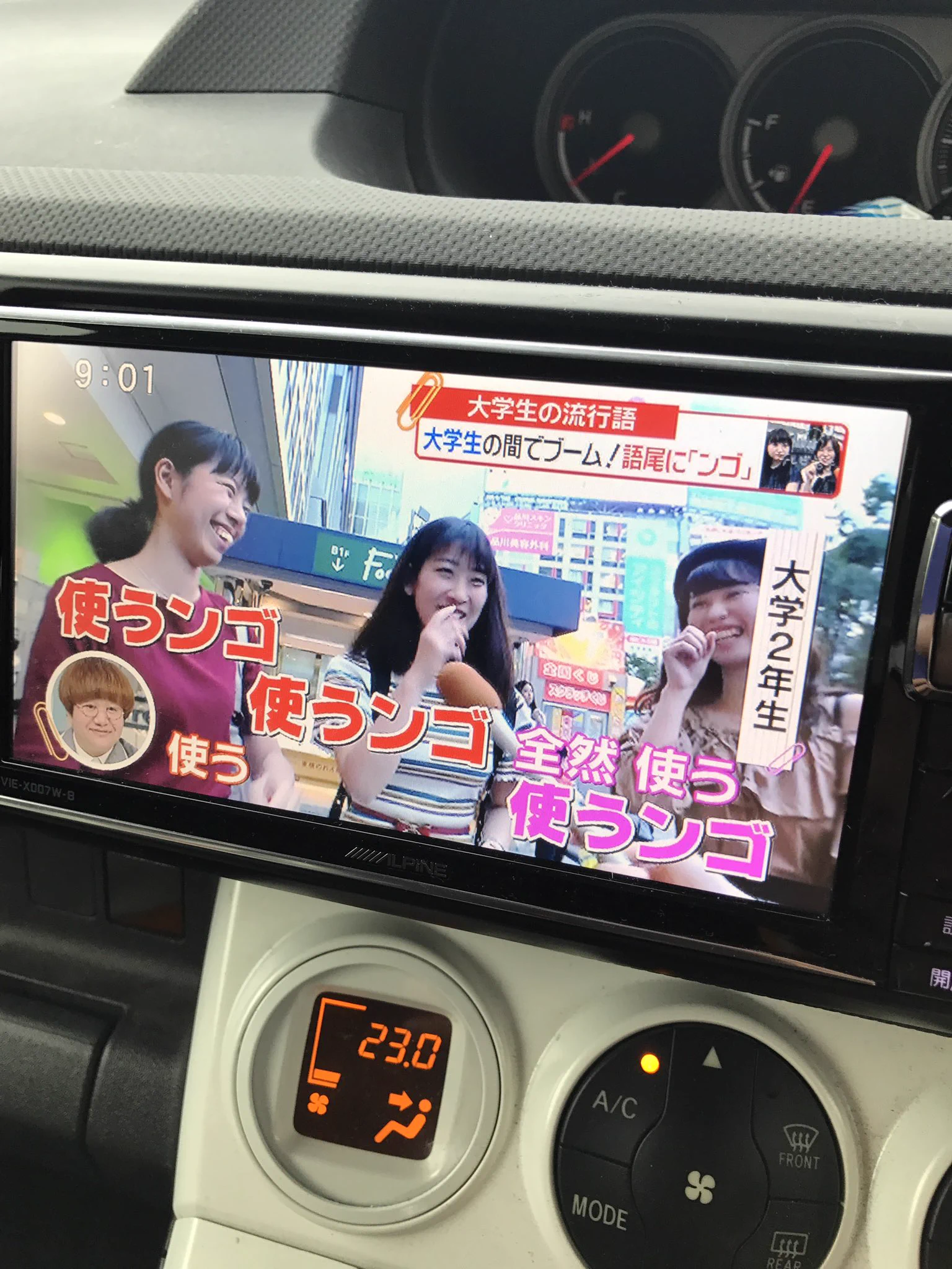 ンゴをリアルで使うとこうなる！高校生に馬鹿にされる大学生たちwww