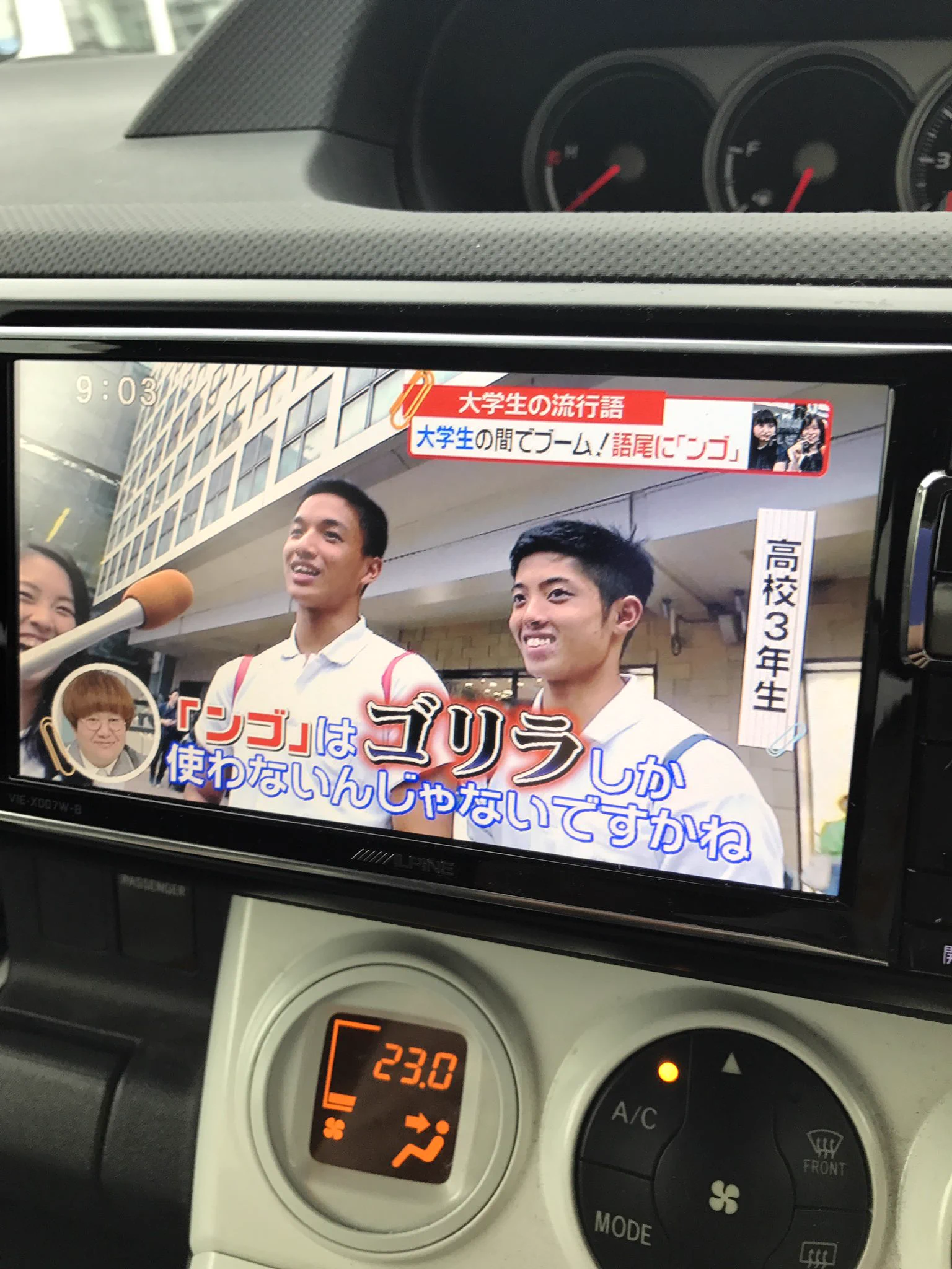 ンゴをリアルで使うとこうなる！高校生に馬鹿にされる大学生たちwww