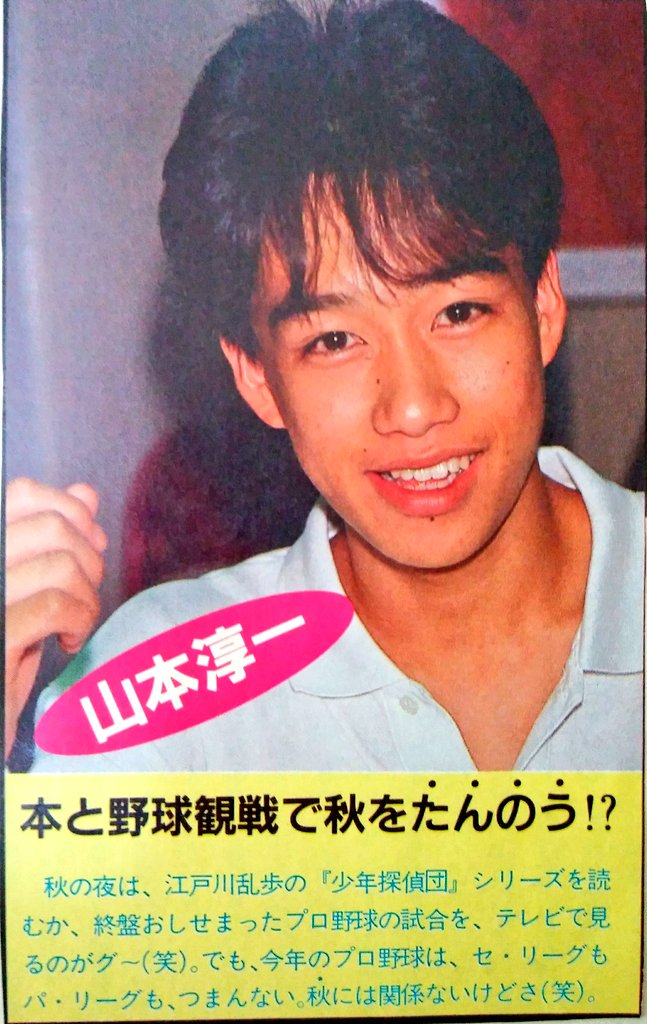 yu☆ka on X: 