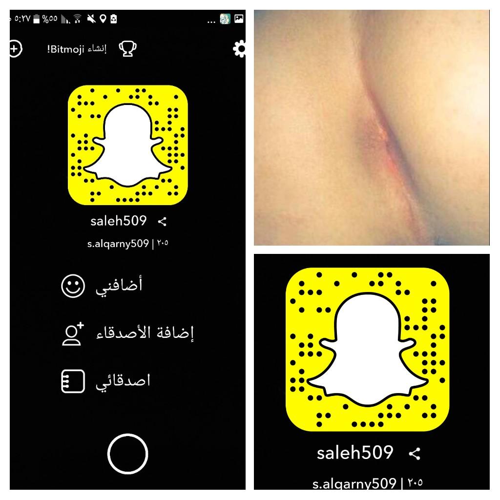 حسابات سناب شات سكس