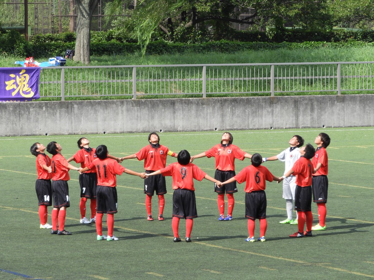 村田女子高等学校 Pa Twitter サッカー部の９月の練習会の日程をｈｐに掲載いたしました お申し込みの際は ｈｐのサッカー部のページより サッカー部参加申し込み書をダウンロードしていただき ｆａｘにてお申し込み下さい 多くの方のご参加をお待ちしております