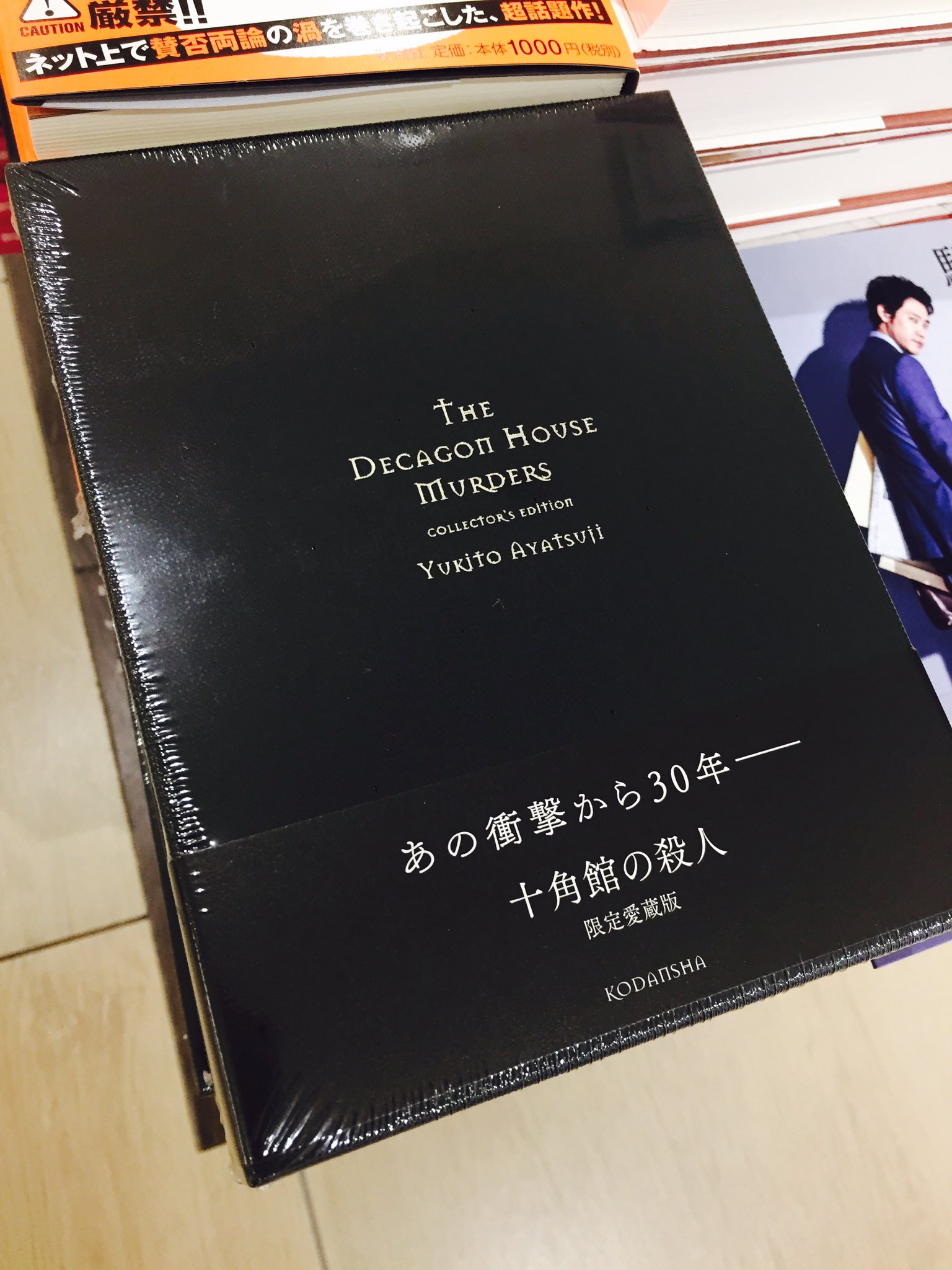 三省堂書店名古屋本店 on X: 三省堂書店名古屋本店 on X: