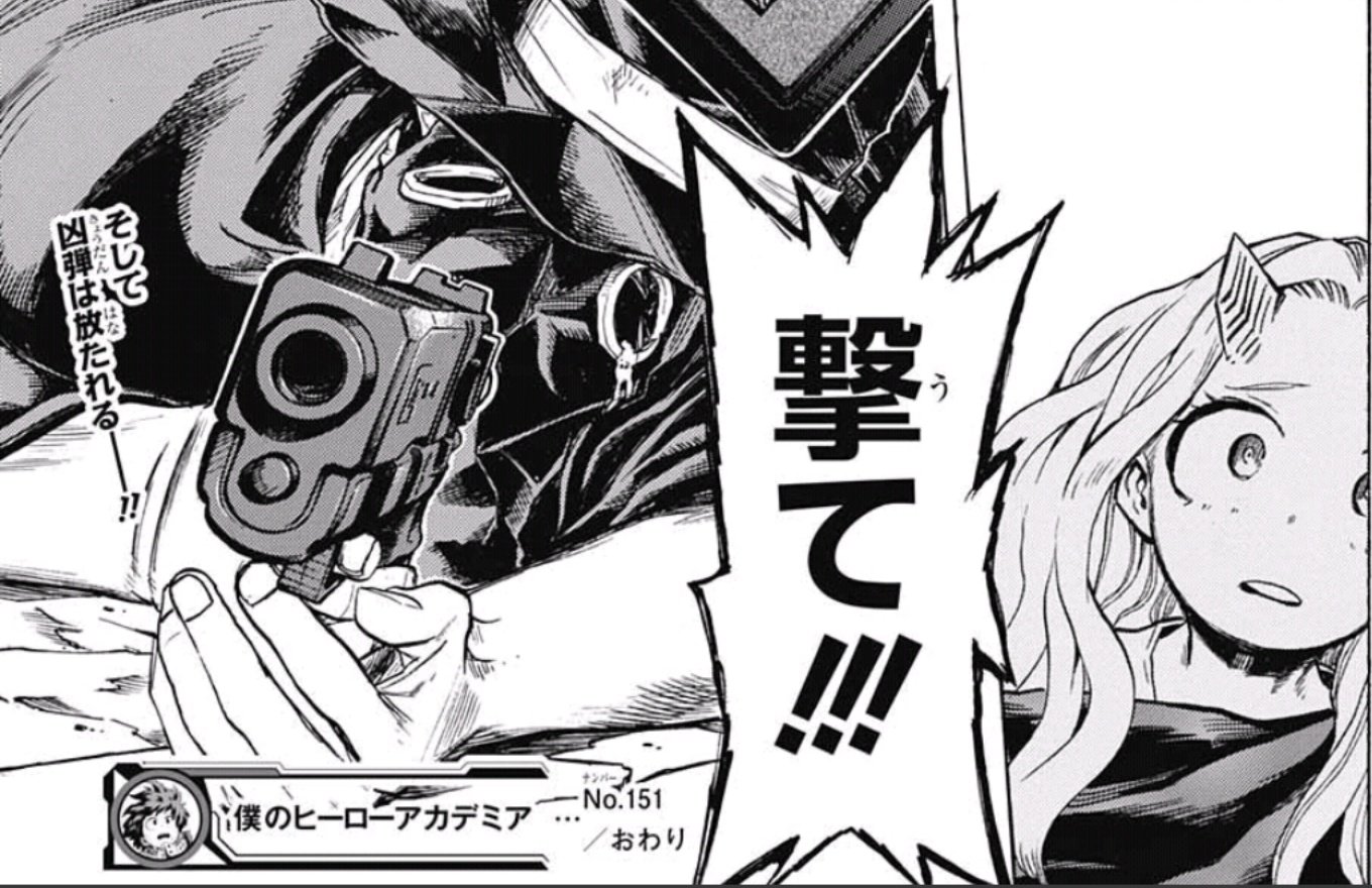 تويتر ぐんぐにる على تويتر 僕のヒーローアカデミア 感想 これは壊理ちゃんがミリオ先輩を庇って個性が使えなくなる展開かな でも自分の個性が効くとは考えにくいと思いましたが ここの治崎さんの台詞から推察するとどうやら効くみたい もしくはミリオ先輩が تويتر ぐんぐにる على تويتر 僕のヒーローアカデミア 感想 これは壊理ちゃんがミリオ先輩を庇って個性が使えなくなる展開かな でも自分の個性が効くとは考えにくいと思いましたが ここの治崎さんの台詞から推察するとどうやら効くみたい もしくはミリオ先輩が