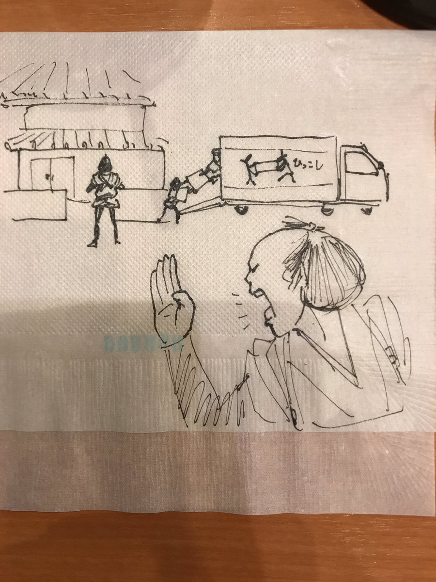 引っ越し 