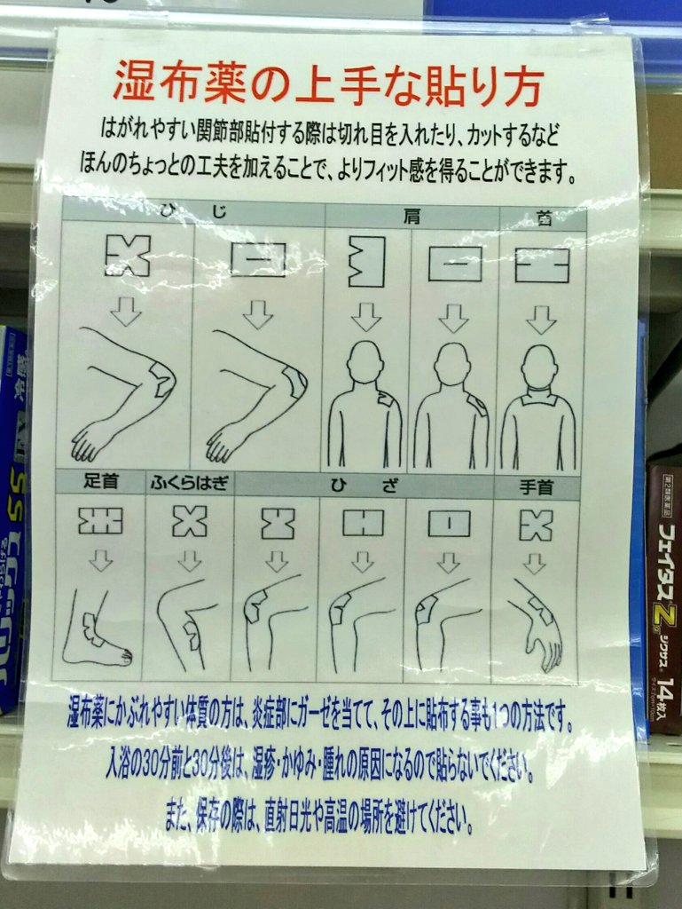 肥育の鬼 Nagaiyakiniku Twitter