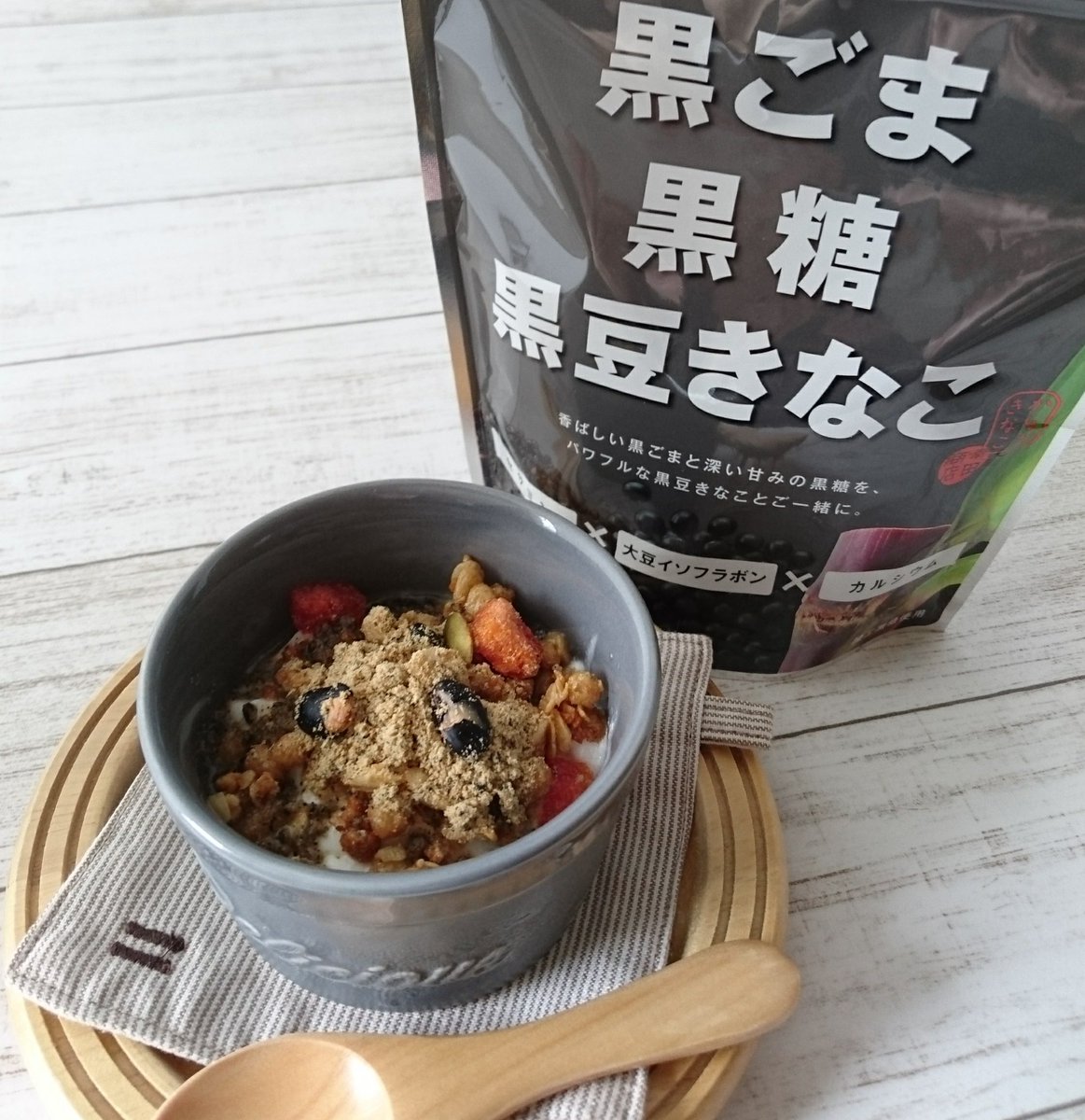 黒ごま黒糖黒豆きなこ Twitter Search 黒ごま黒糖黒豆きなこ Twitter Search