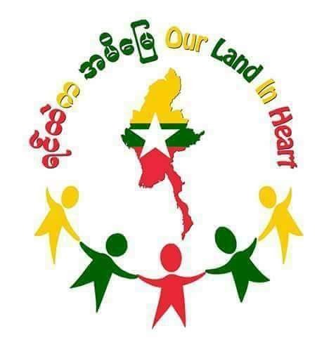 ညီညြတ္စုစည္းထားျကပါျမန္မာတို႔
သူတို႔က အစုဖြဲ႔အားေကာင္းျကတယ္
ေက်ာ္တို႔မွာ အင္းအားနည္းတယ္
အခ်င္းခ်င္း followingလုပ္ထားျကပါ