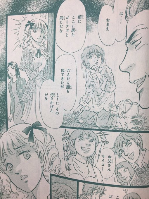 ミステリーボニータ編集部 Mysterybonita6 17年09月 Twilog ミステリーボニータ編集部 Mysterybonita6 17年09月 Twilog